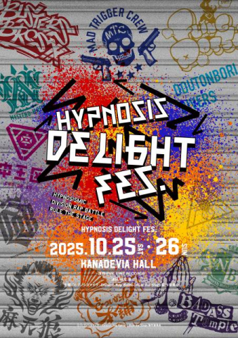 『ヒプステ』初のファン感謝祭《Hypnosis Delight Fes.》、ヒプマイ声優の出演決定　ヒプステ俳優とトーク