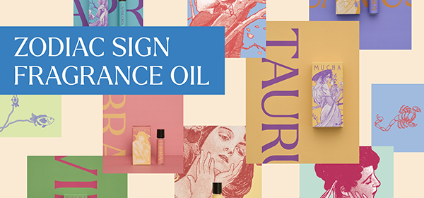 ミュシャの「ゾディアックサイン フレグランスオイル」