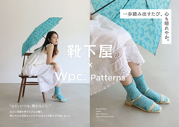 靴下屋×Wpc. Patterns キービジュアル
