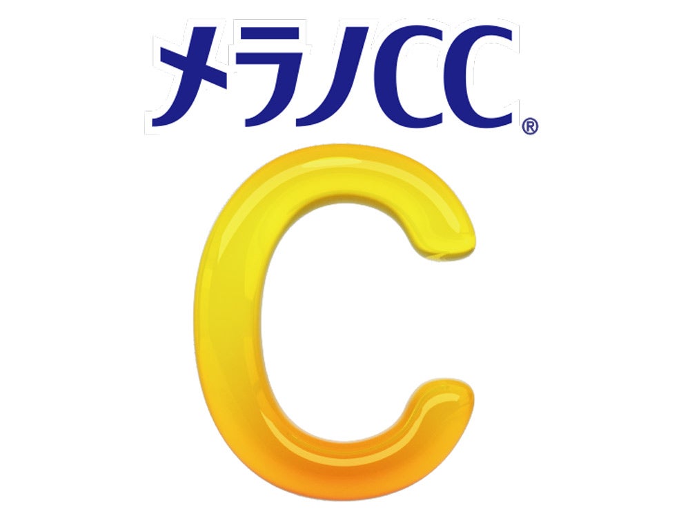 「メラノCC」ロゴ