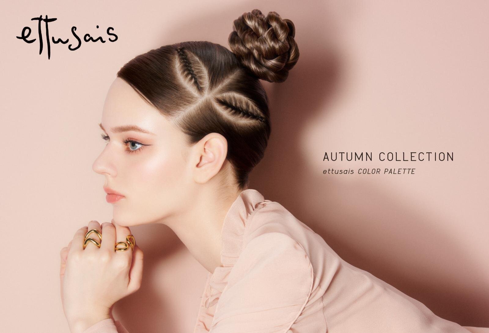 エテュセ25年秋コスメ、“ぬくもり添える”ニュアンスピンクのアイパレ＆ツヤティントルージュ｜写真7