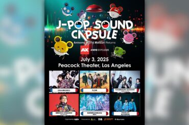 ピーコックシアターで大型音楽フェス「J-POP SOUND CAPSULE」のつくり方：日経クロストレンド