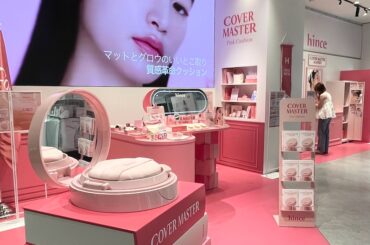 「ヒンス」がアットコスメトーキョーでポップアップを開催　クッションファンデを日本最速発売 - WWDJAPAN