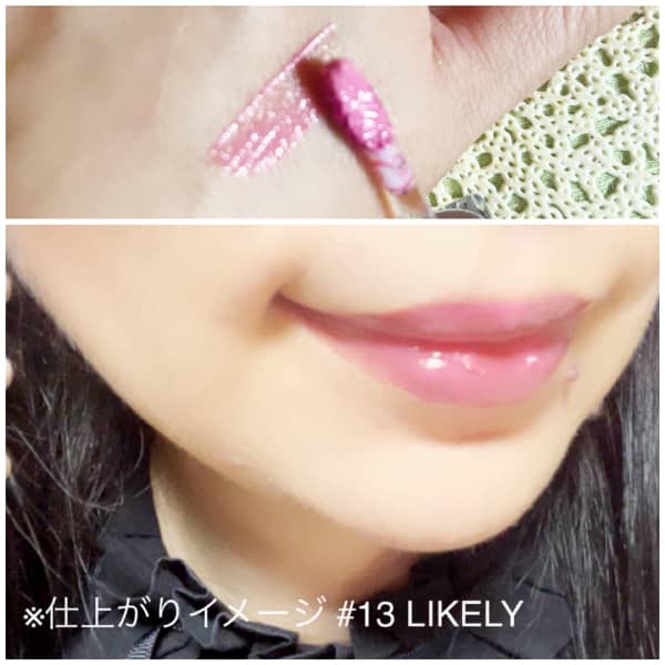 Johnny.さんの「WATERISM GLOW TINT」レビュー画像