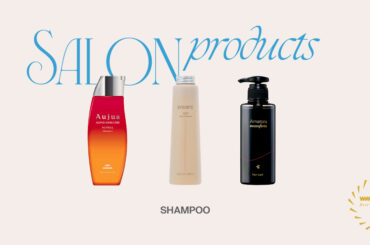 シャンプー部門は“オージュア アルティール”が初登場1位　昨年同様「バイカルテ」「アマトラ」もランクイン【「WWDBEAUTY ヘアサロン版ベストコスメ 2025」結果発表】 - WWDJAPAN