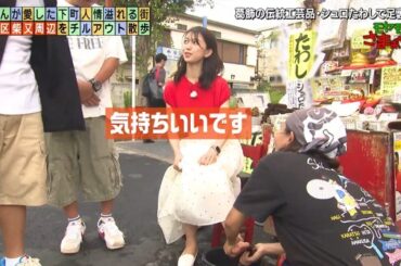 【画像】今日の齋藤陽さん　9.27※動画も