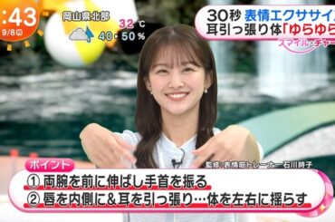 【画像】今日の原田葵さんと高崎春さん　9.8