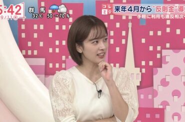 【画像】今日の河出奈都美さんと田﨑さくらさん　9.11