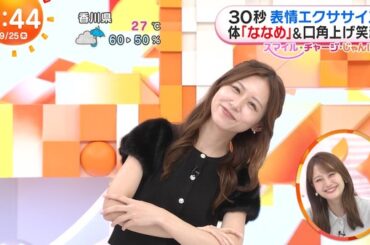 【画像】今日の小山内鈴奈さんと西川実花さん　9.25