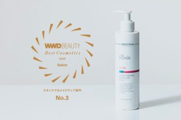 イスラエル発のスキンケアブランド クリスティーナが「WWD BEAUTY ベストコスメ2025」スキンケア＆メイクアップ部門 第3位に選出！