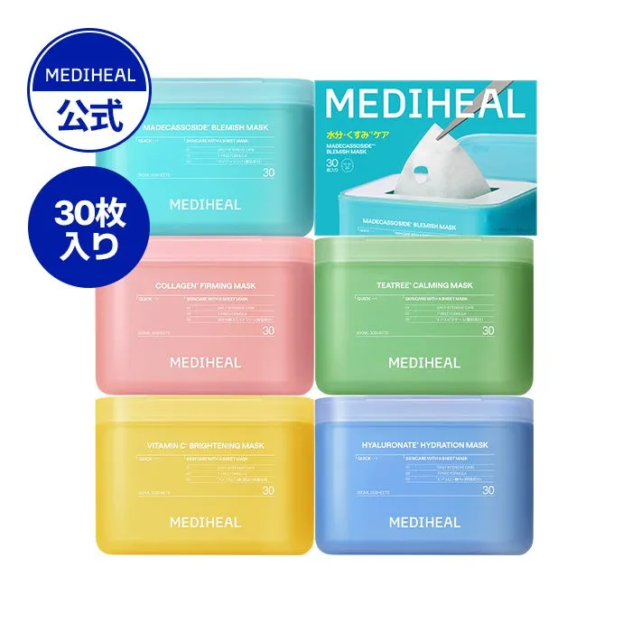 日本限定30枚マスクの画像