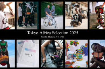 日本初上陸多数！アフリカ発ファッションの最前線が西武渋谷に集結 ― 「Tokyo Africa Selection 2025」、9/16‐22 開催