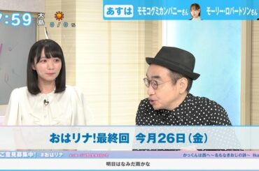 【画像】今日の椿野ゆうこさん　9.17