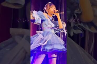 テレパシーなんかじゃなく、、、#わーすた #松田美里 #ストリート生