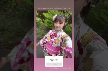 「2025.08.28」小野田紗栞