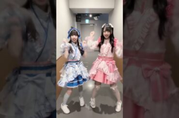 のどかとりりちゃん！した♡ #idol #ilife #空詩かれん #那蘭のどか