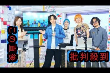 アニメ『ワンピース』ED主題歌『The 1』をmuqueの4人が徹底解説!念願のタイアップ“ワンピ愛”溢れる制作秘話をフジテレビ小山内鈴奈アナウンサーに明かす