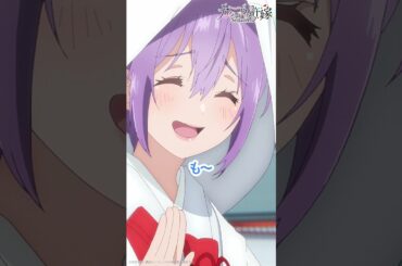 父、感涙【#カッコウの許嫁 Season2】 #東山奈央 #石川界人