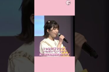 #石見舞菜香 從1X歲開始被粉絲們以父母心態看守著的舞菜香 #中文字幕 #切り抜き #声優