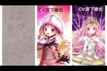 マギレコ声優替換男性