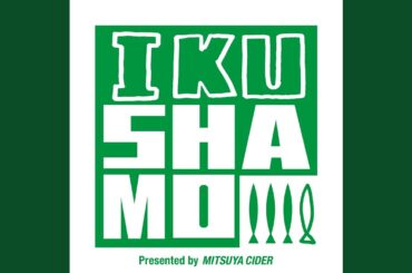 Ashitamo (IKUSHAMO Ver.)
