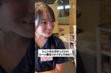 #バイトあるある #ドッキリ #正社員 #あるある #コント #店長 #ドラマ