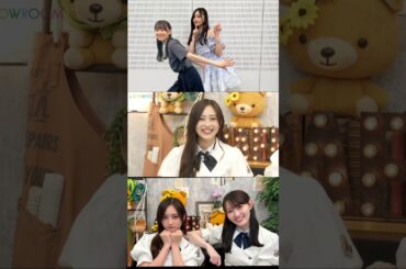 美貌を自覚してるナギ 【 #乃木坂46 #井上和 #松尾美佑#猫舌showroom ⠀】