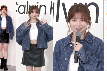 桜田ひより、レザーのミニスカで美脚披露！／Calvin Klein Harajuku Flagship GRAND OPEN