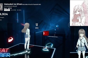 [BEAT SABER]  HoneyWorks 『初恋の絵本 feat.合田美桜(CV：豊崎愛生)』