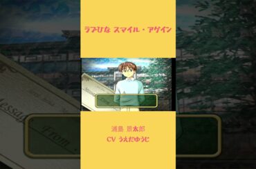 ラブひな スマイル・アゲイン 景太郎のゲーム説明 #ラブひな #堀江由衣 #うえだゆうじ #ズェロ