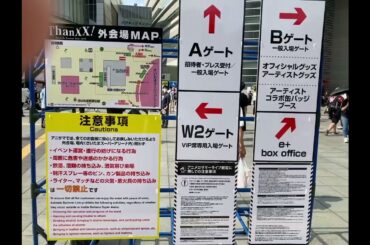 本日の現場（さいたまスーパーアリーナ）【アリーナ編】