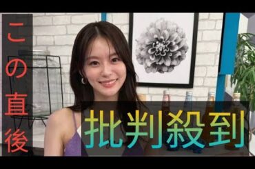 「パスタ食べるの緊張しそう」若手注目女優の永瀬莉子〝真っ白肩出し衣装でイタリアン〟ショットに反響「心臓ばっくばく」「キュートだわ」