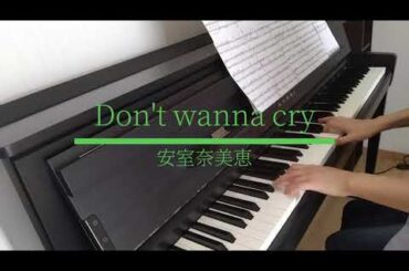 Don't  wanna  cry/安室奈美恵