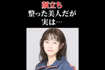 清野菜名 お綺麗だけど〇〇部分が… #顔チェック