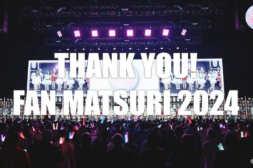 Boosty ファンまつり2024 - EVENT DIGEST