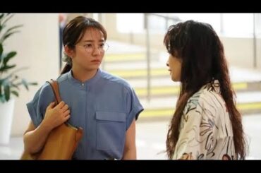 ＜恋の学校＞第9話あらすじ公開：木村文乃（南）は亮（奈緒）から「共感は残酷」と告げられる Japani dramas