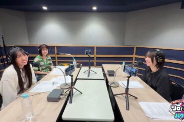 松田好花が放送作家を務める「宮地すみれと渡辺莉奈のシロクロバクロ」公開中！タイトルが決定した瞬間！