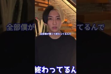 内田理央さんと別れた事について話すヒカルさんと「結婚して欲しかった」まえっさん。#ヒカル