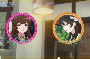 【4月 SP 伊藤靜&青山吉能】直至魔女消逝 小劇場03