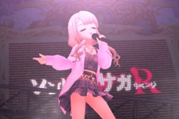 徒花ネクロマンシー（久川凪、北条加蓮、依田芳乃、櫻井桃華、安部菜々）