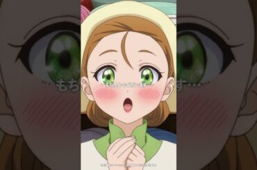 「目立たないように動けって言われたのに...」from  TVアニメ「追放者食堂へようこそ！」9話 #2025年夏アニメ #追放者食堂  #橘茉莉花 #伊瀬茉莉也 #鈴代紗弓 #shorts #アニメ