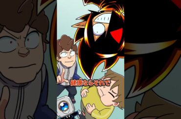 体重が重いとバカにするやつの末路 #Plottアニメ