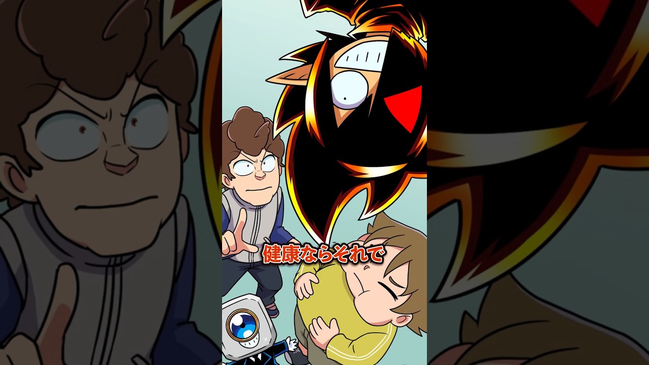 体重が重いとバカにするやつの末路 #Plottアニメ 体重が重いとバカにするやつの末路 #Plottアニメ