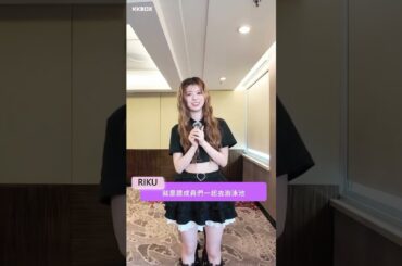 リクちゃん🫶　#NiziU #니쥬 #리쿠 #リク #RIKU