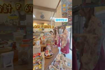いつでも誰でも心躍る場所 #駄菓子 #駄菓子屋