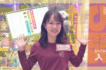 オドぜひ神経衰弱反省会