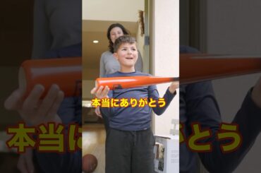 【感激】LA火災の少年にサプライズ!! #大谷翔平 #野球 #プロ野球 #mlb #ドジャース