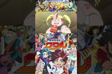 厚目ニク【魔神創造伝ワタル】