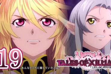 テイルズ オブ エクシリア2 Part.19 出現、そして…【PS3】Tales of Xillia2