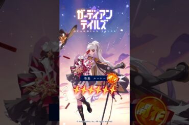 【ガデテル】怪盗 ルーシー (CV: 福圓 美里) / 開花 紹介PV